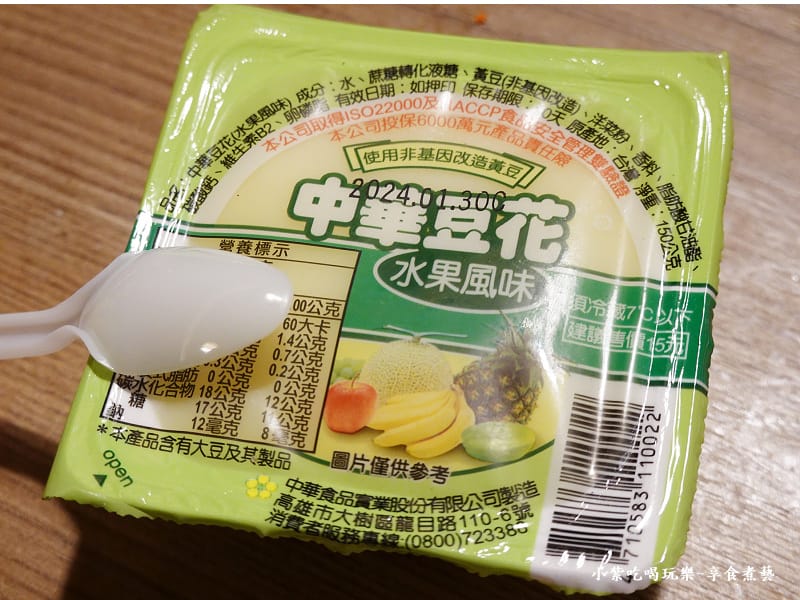 中華水果豆花-昭和園蘆洲店 (2).jpg