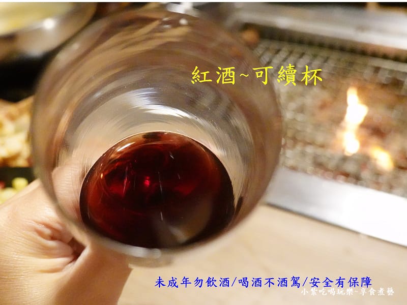 龍蝦方案紅酒喝到飽-昭和園蘆洲店 (1).jpg