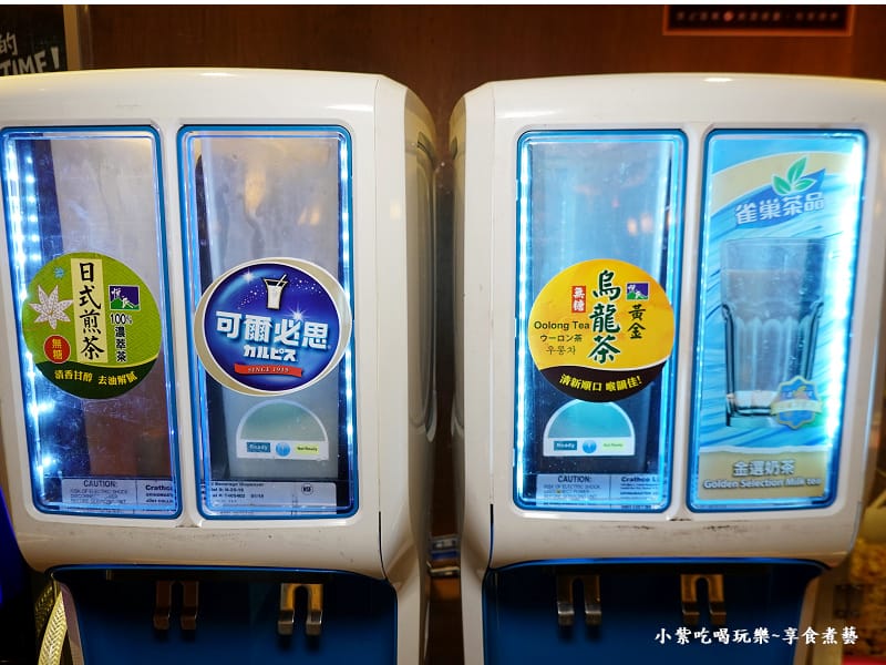 自助吧冷飲-昭和園蘆洲店.jpg
