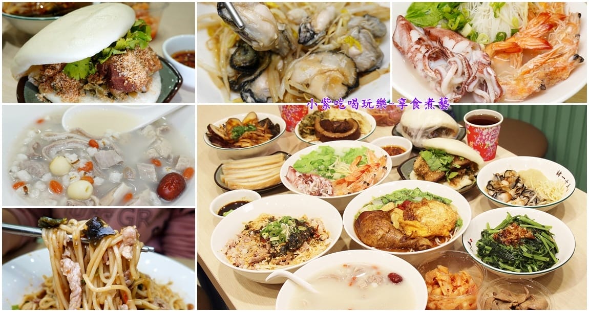 豬一十五新北中和店-6併.jpg