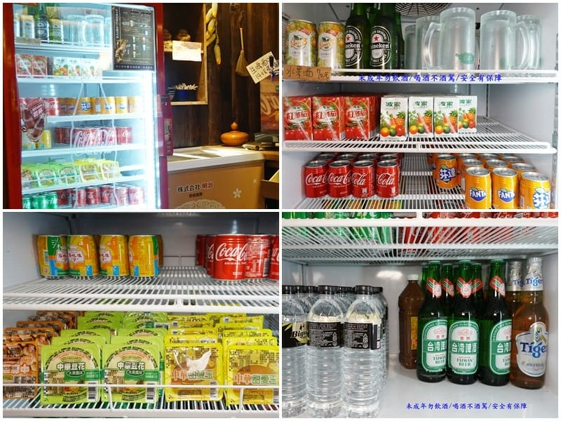 酒精飲品另收費-昭和園蘆洲店.jpg