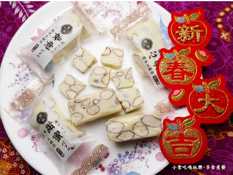 杏仁牛軋糖-齊食紅菓咖啡經國店 (6).jpg