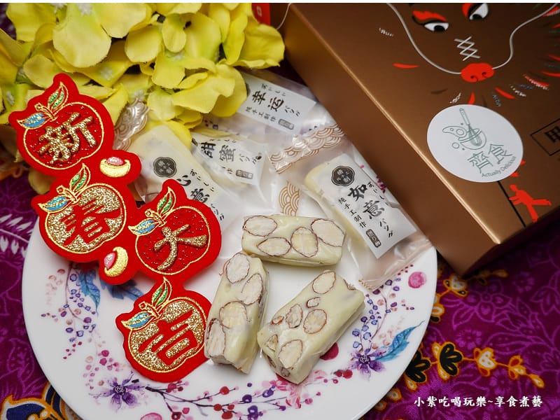杏仁牛軋糖-齊食紅菓咖啡經國店 (4).jpg