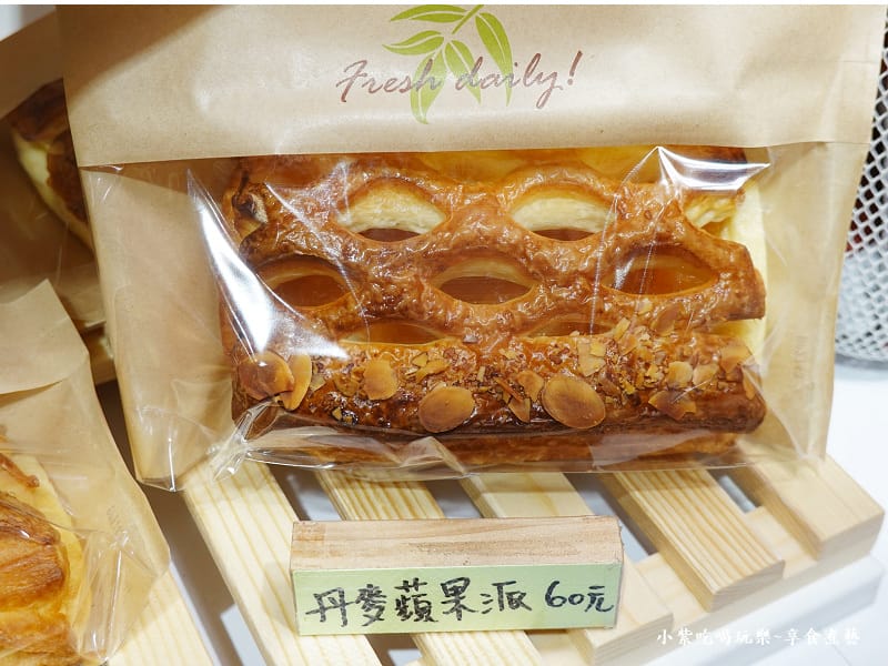 丹麥蘋果派-齊食x紅菓咖啡經國店.jpg