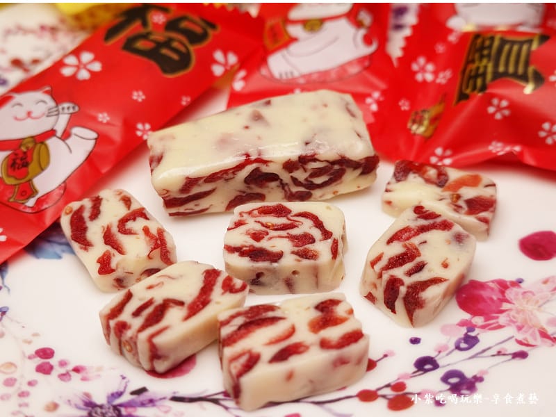 紅寶石蔓越莓牛軋糖-齊食紅菓咖啡經國店 (1).jpg