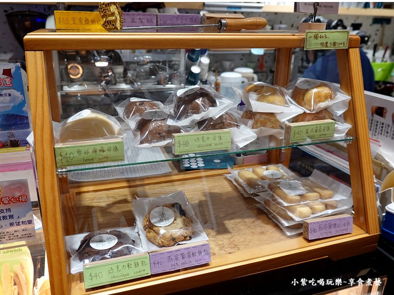 手作餅乾司康齊食x紅菓咖啡經國店.jpg