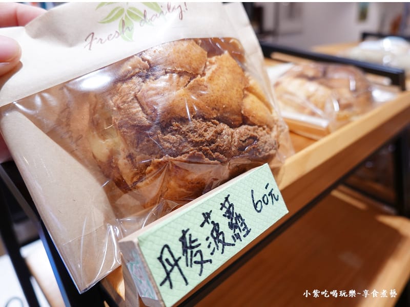 丹麥菠蘿-齊食x紅菓咖啡經國店.jpg