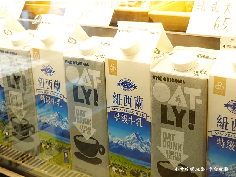 紅菓咖啡經國店、齊食紐西蘭牛奶.jpg