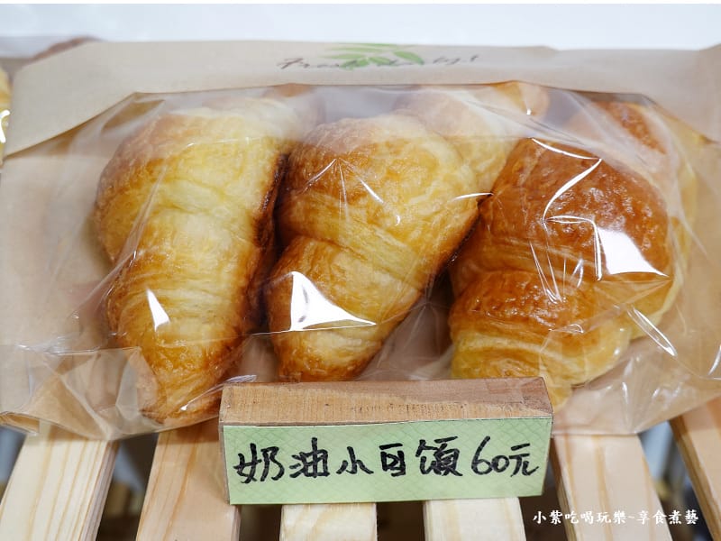 奶油小可頌-齊食x紅菓咖啡經國店 (3).jpg