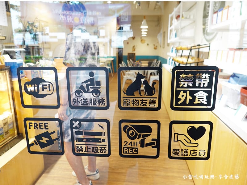 紅菓咖啡經國店、齊食 (2).jpg