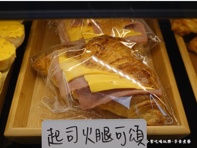 起司火腿可頌-齊食x紅菓咖啡經國店.jpg