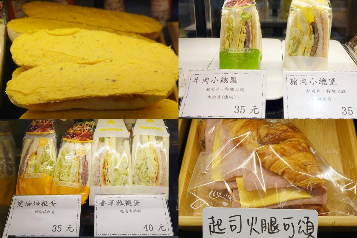 紅菓咖啡經國店、齊食早餐.jpg