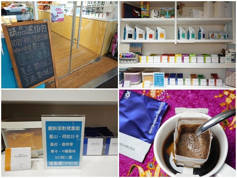 2024-齊食x紅菓咖啡經國店 掛耳咖啡.jpg