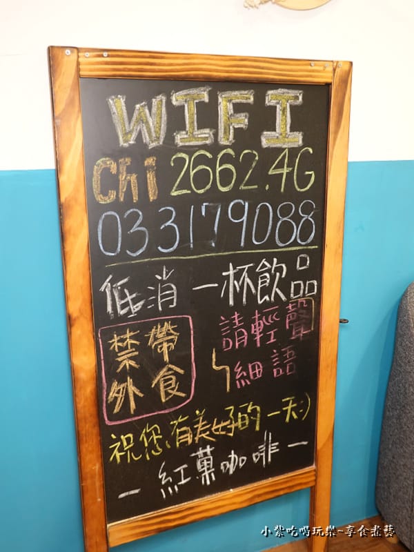 紅菓咖啡經國店、齊食 (3).jpg