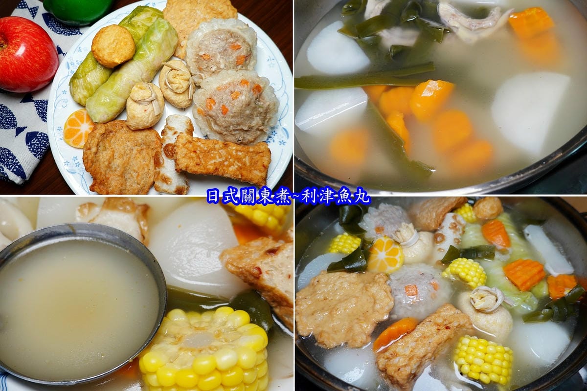 自煮關東煮-利津魚丸 (5).jpg