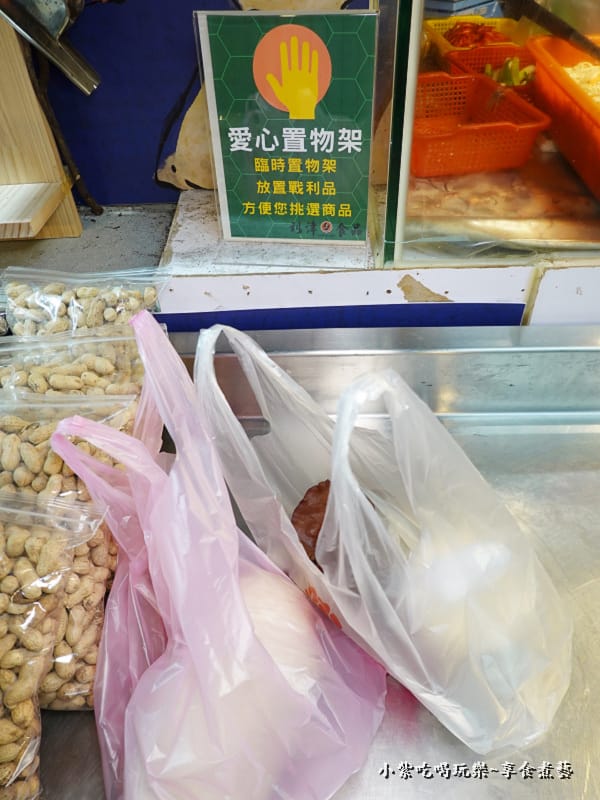 貼心愛心置物架-利津魚丸 (2).jpg
