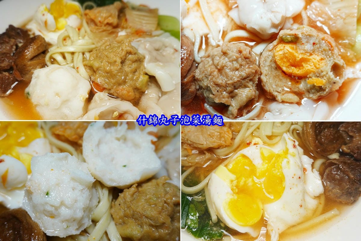 什錦丸子泡菜湯麵-利津魚丸 (2).jpg 什錦丸子泡菜湯麵-利津魚丸 (2).jpg