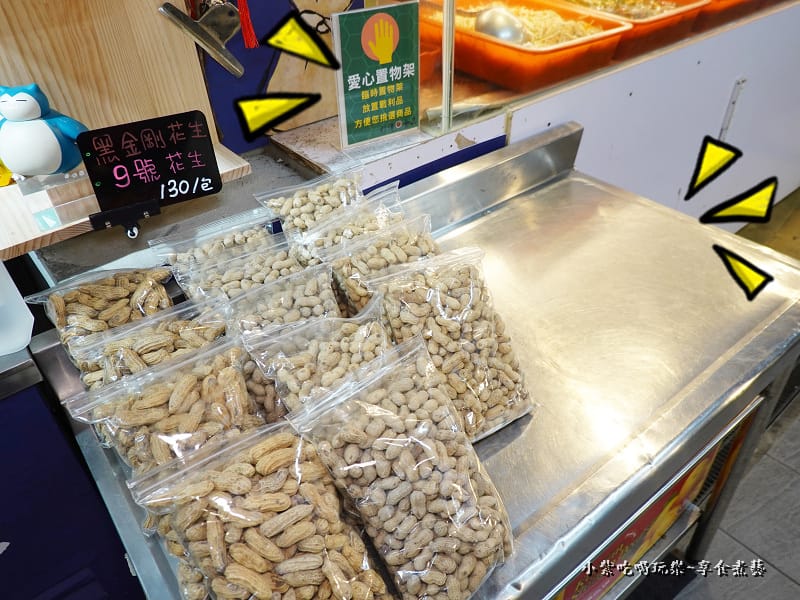 貼心愛心置物架-利津魚丸 (1).jpg