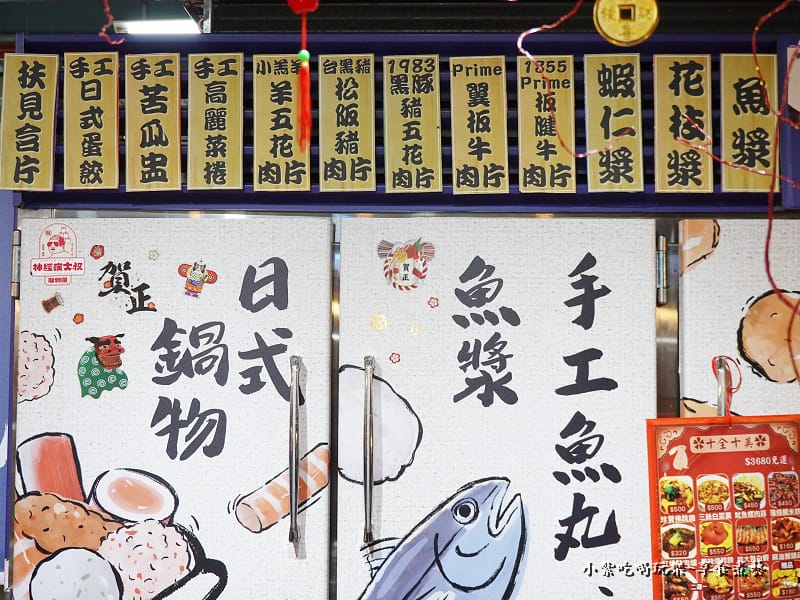 商品品項-利津魚丸.jpg 商品品項-利津魚丸.jpg