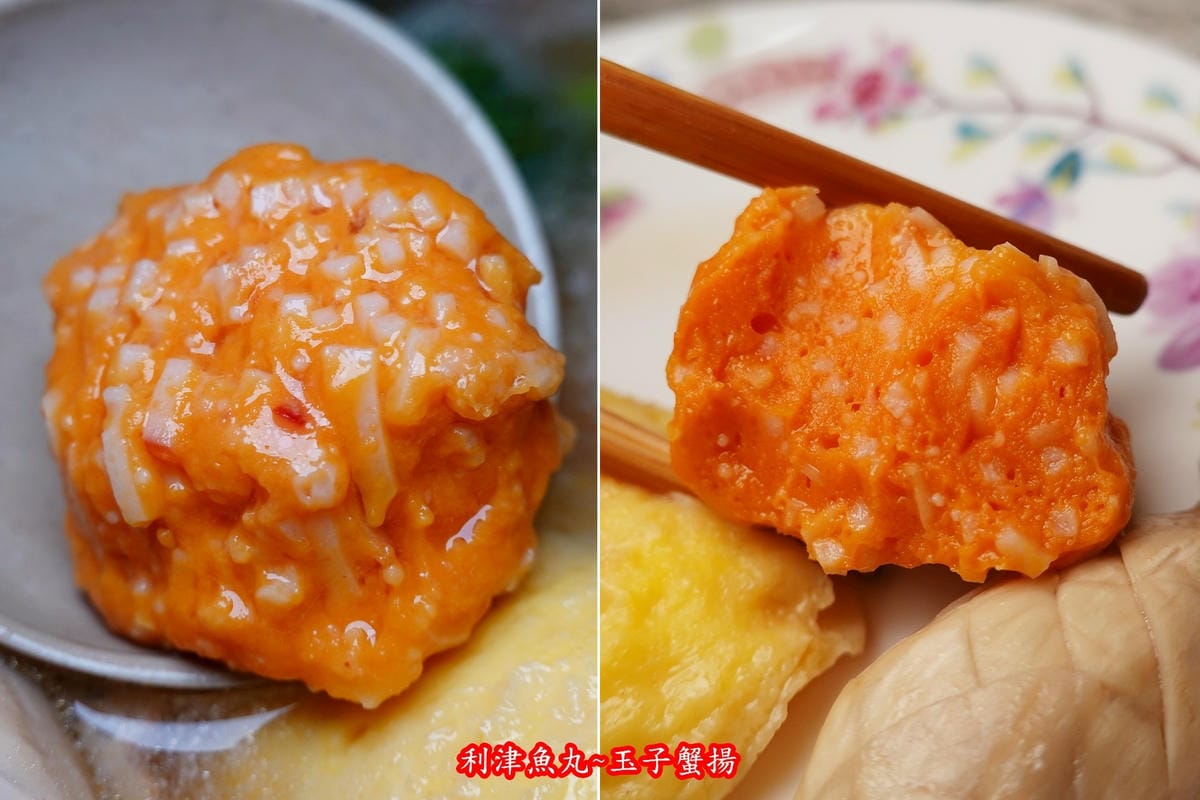 玉子蟹揚-利津魚丸1.jpg 玉子蟹揚-利津魚丸1.jpg