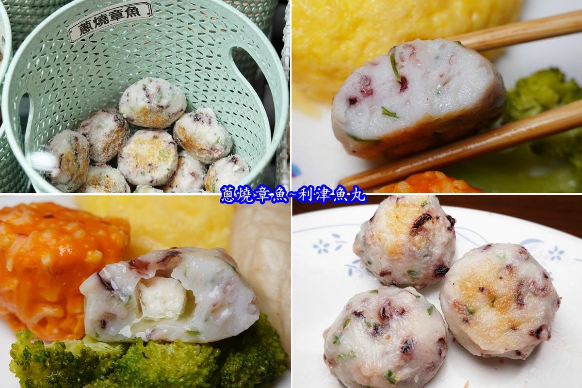 蔥燒章魚-利津魚丸.jpg 蔥燒章魚-利津魚丸.jpg