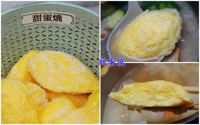 甜蛋燒-利津魚丸 (3).JPG 甜蛋燒-利津魚丸 (3).JPG