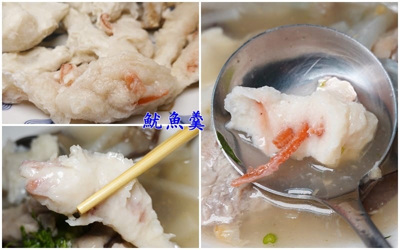 魷魚羹-利津魚丸 (4).jpg 魷魚羹-利津魚丸 (4).jpg