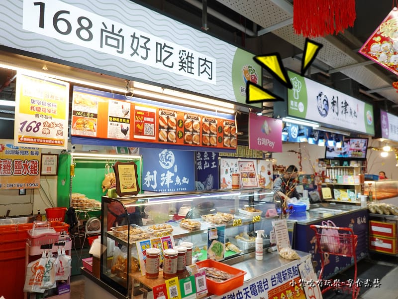 利津在168尚好吃雞肉隔壁.jpg 利津在168尚好吃雞肉隔壁.jpg