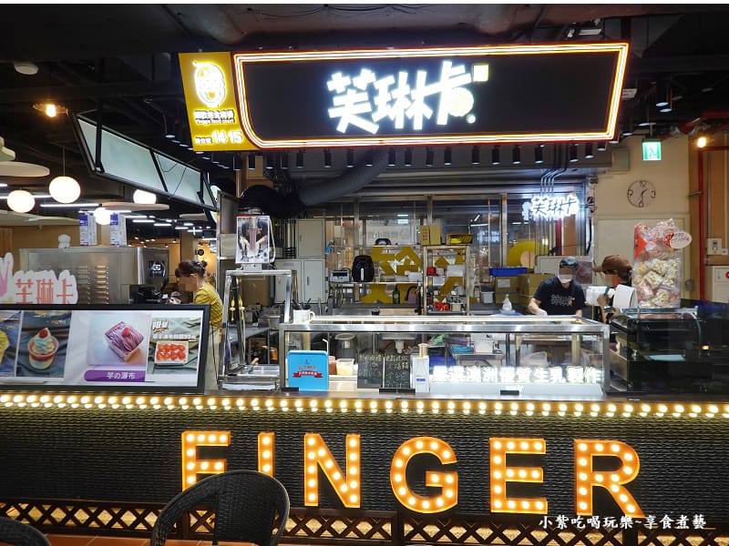 鶯歌美食廣場-芙琳卡 (2).jpg