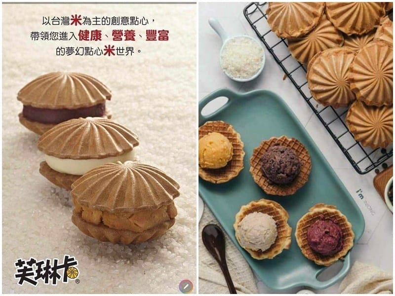 芙琳卡-芙琳卡鶯歌店.jpg