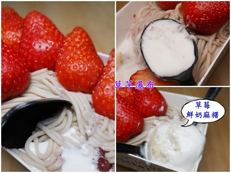 草芋瀑布(蒙布朗)-芙琳卡鶯歌店 (5).jpg