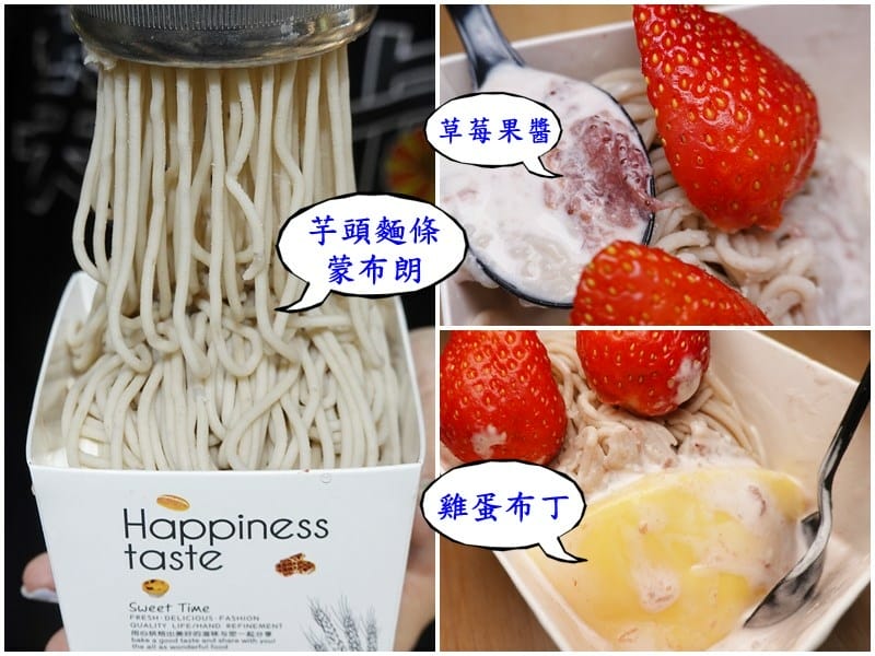 草芋瀑布(蒙布朗)-芙琳卡鶯歌店 (6).jpg
