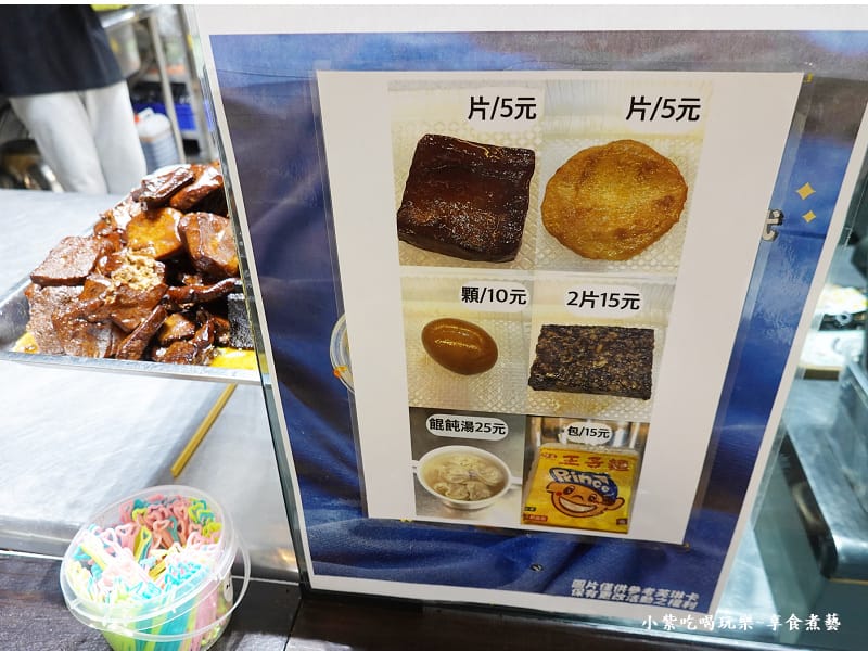 滷味-芙琳卡鶯歌店 (2).jpg