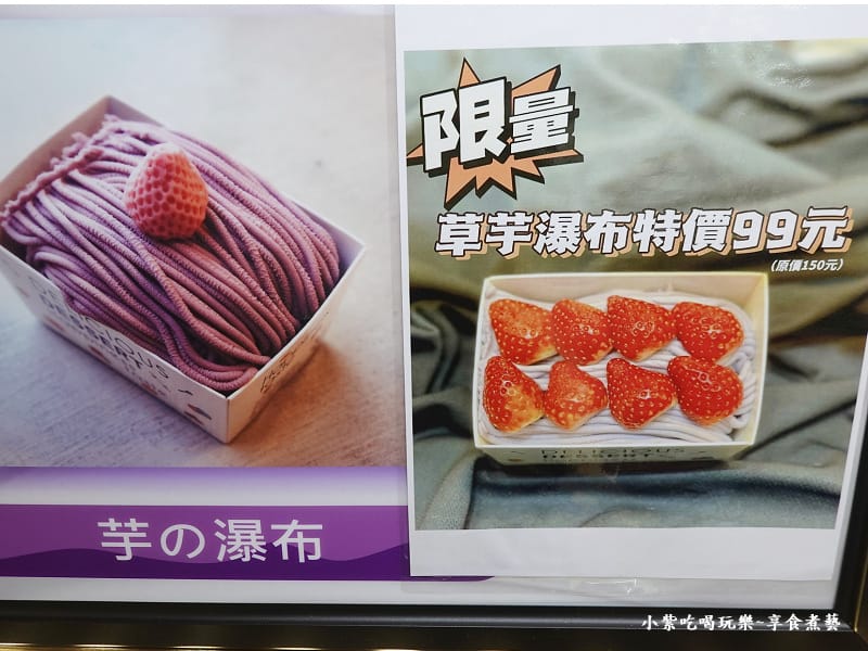 每日限量販售-芙琳卡鶯歌店.jpg
