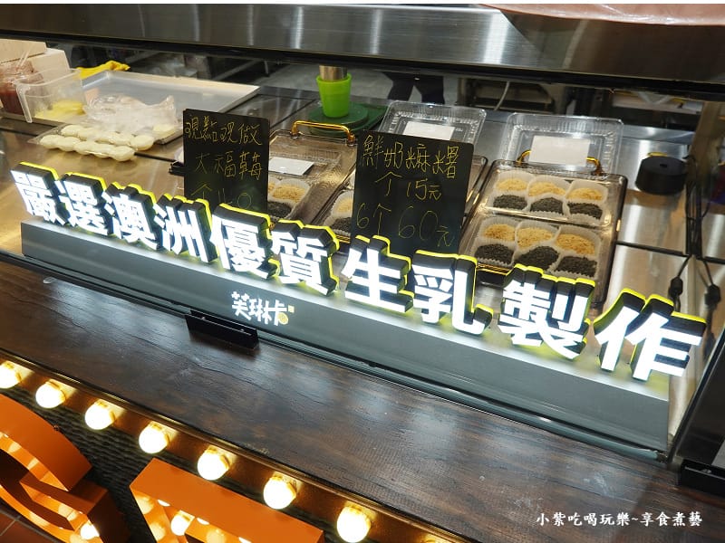 鶯歌美食廣場-芙琳卡 (1).jpg