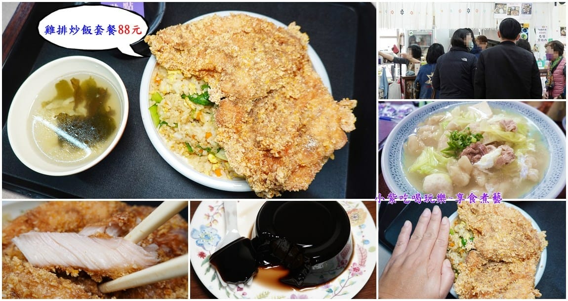 英姐麵疙瘩-鶯歌美食廣場 首圖.jpg