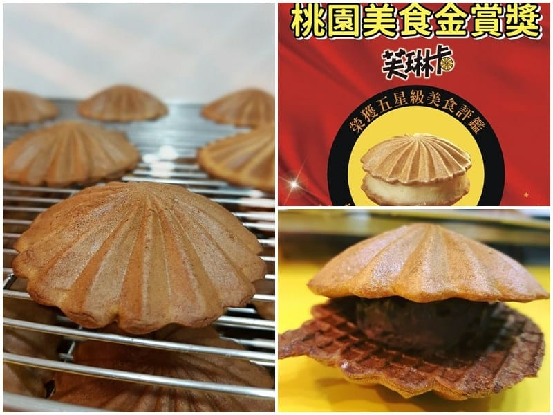 興仁夜市排隊甜點-芙琳卡.jpg