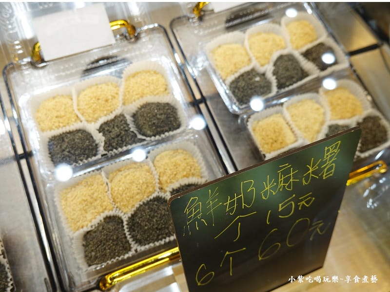 鮮奶麻糬-芙琳卡鶯歌店 (3).jpg