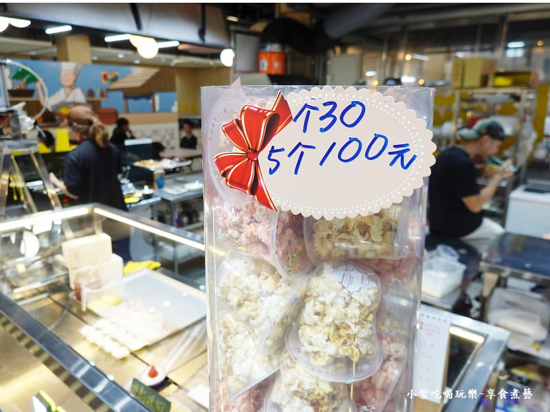 爆米花-芙琳卡鶯歌店.jpg