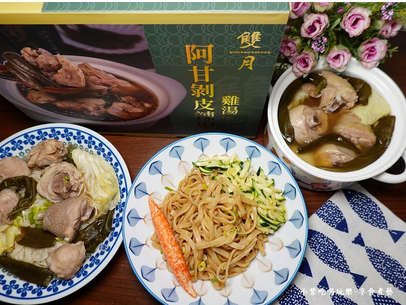 雙月阿甘剝皮辣椒雞湯、愛恨椒芝麵.jpg