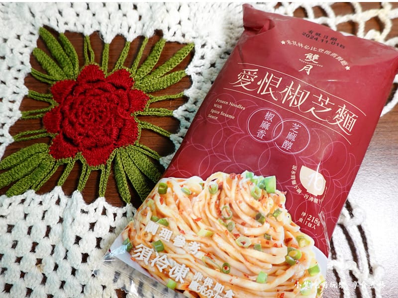 冷凍-雙月愛恨椒芝麵 (1).jpg