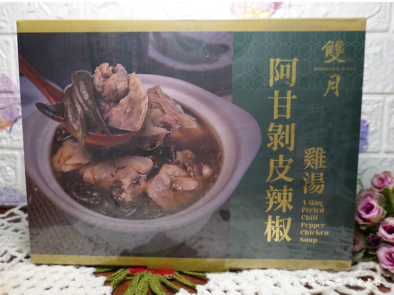 雙月阿甘剝皮辣椒雞湯-冷凍包 (3).jpg
