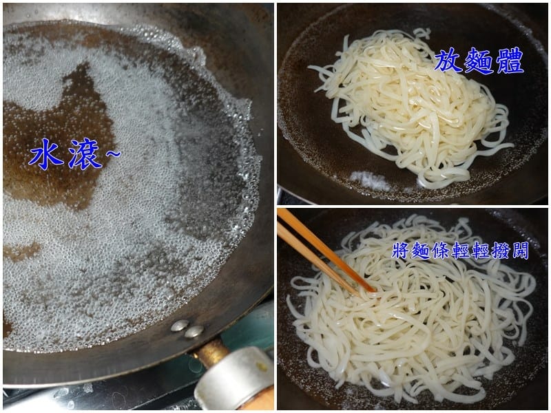 煮雙月冷凍中式勁麵.jpg