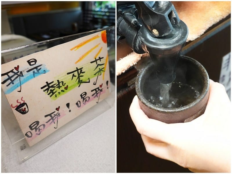 熱麥茶-新丼長安本店.jpg