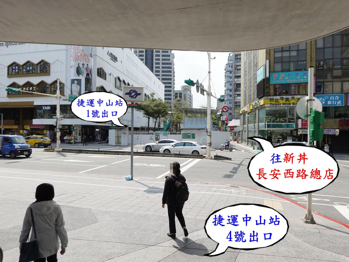 2024中山站捷運施工享食路線 (1).JPG