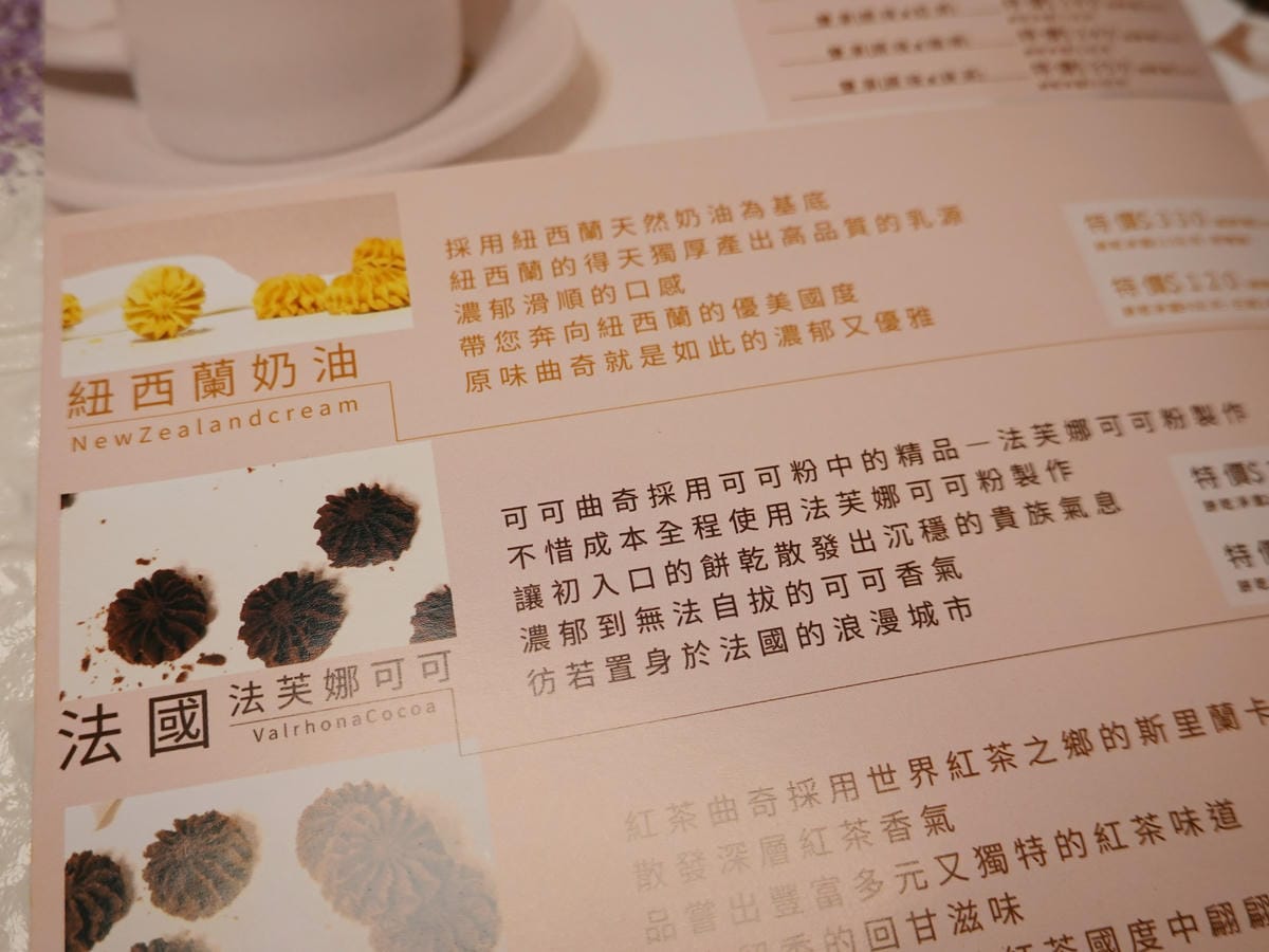 熙元紐西蘭奶油+法國法芙娜可可曲奇餅.JPG 熙元紐西蘭奶油+法國法芙娜可可曲奇餅.JPG