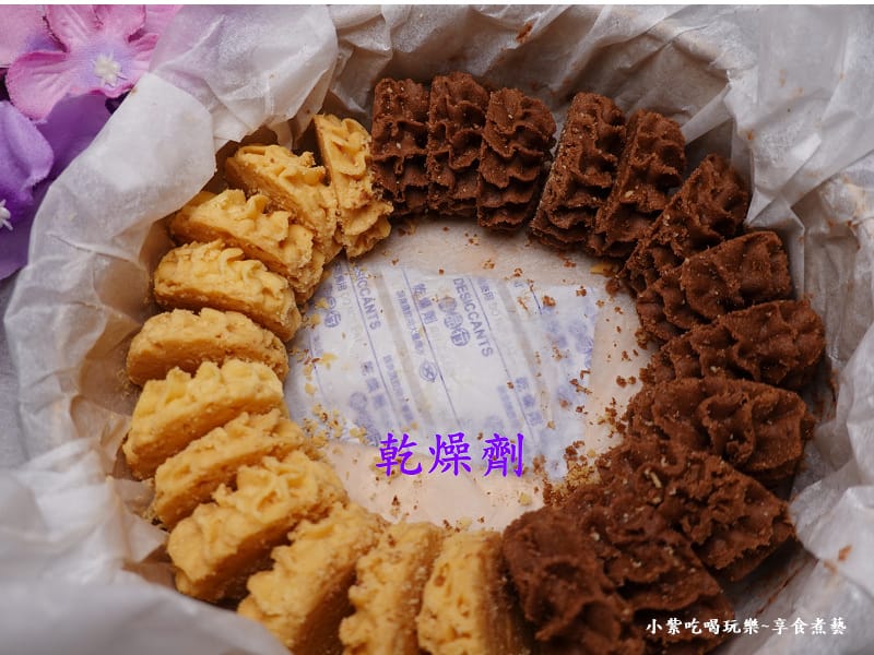 熙元綜合曲奇禮盒-原味可可 (4).jpg 熙元綜合曲奇禮盒-原味可可 (4).jpg