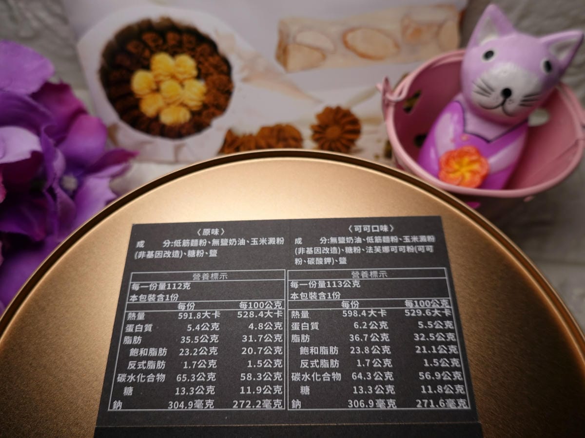 熙元法式手工曲奇餅 (5).JPG 熙元法式手工曲奇餅 (5).JPG