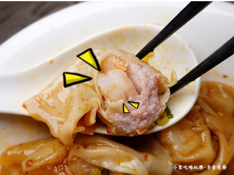 鮮蝦紅油抄手-南港麵吧 (1).jpg 鮮蝦紅油抄手-南港麵吧 (1).jpg