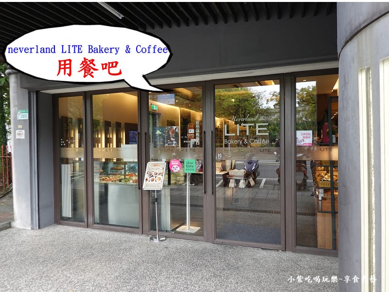 南港-用餐吧 (1)1.jpg 南港-用餐吧 (1)1.jpg